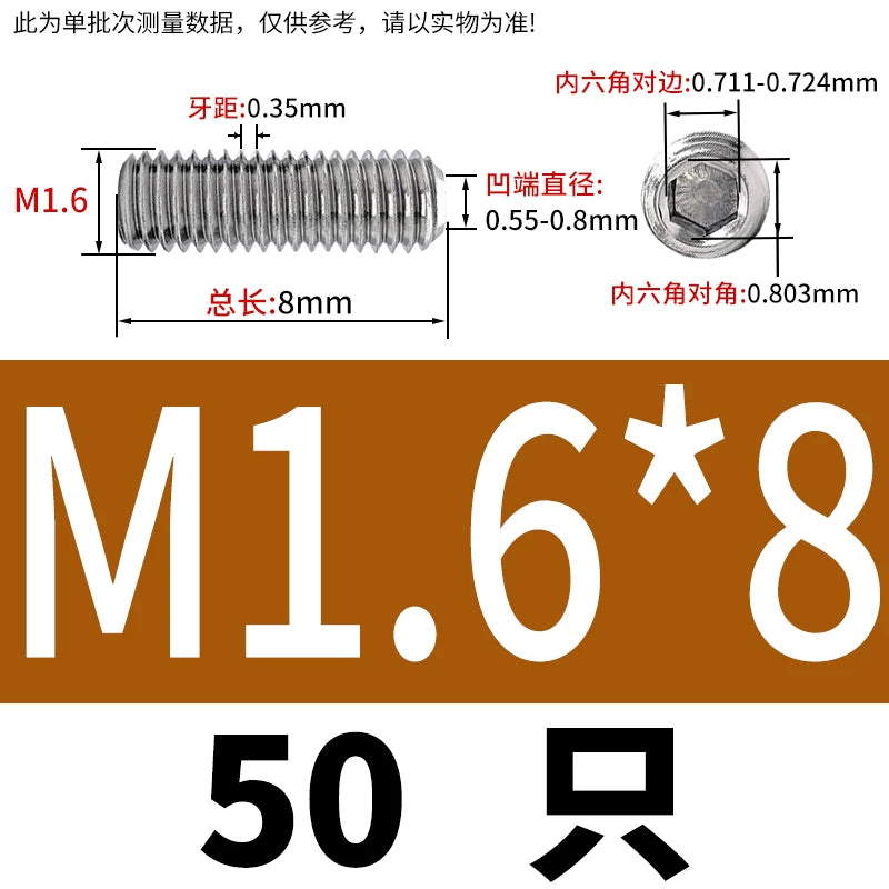 DIN916/GB80 M1.6-16 304/316 Stainless Steel Setting Screw | Concave End Headless Machine Screw Top Wire Stop Nail