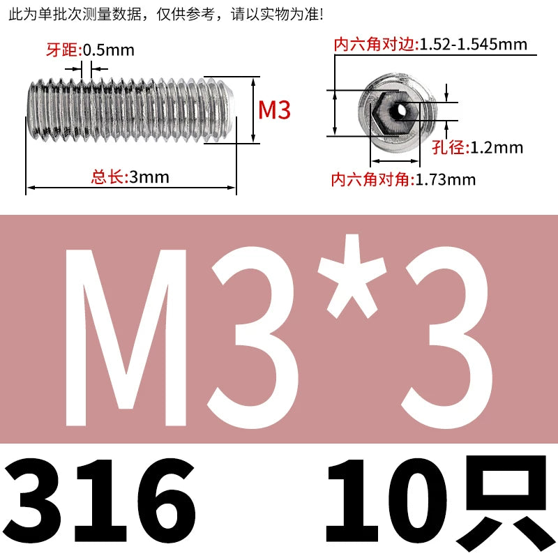 DIN913 Hex Socket Set Screw 304/316 Hollow Perforated Vacuum Exhaust Screw