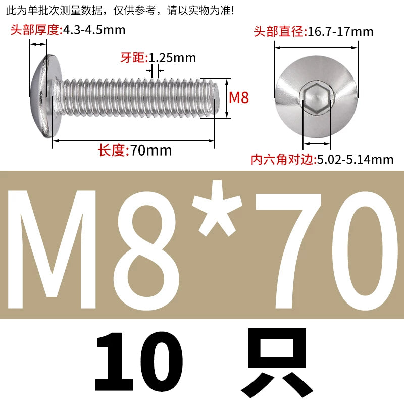 M2-M10 304 Stainless Steel  Screw  Large Flat Mushroom Head Internal Hex Umbrella Bolt