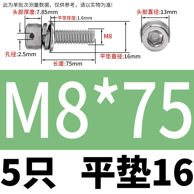 Vented 304/316 SS Socket Head Cap Sems Screws | M3-M8 | Pre-assembled Washers & Sealing Wire Hole