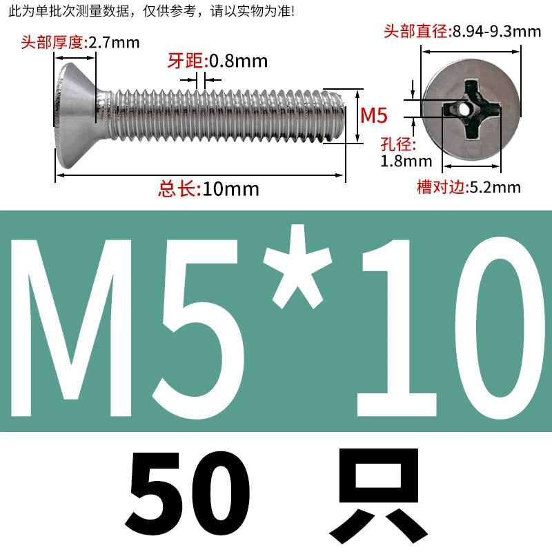 GB819 304/316 Stainless Steel Hollow Screw Countersunk Phillips Vacuum Through-Hole Exhaust Bolt