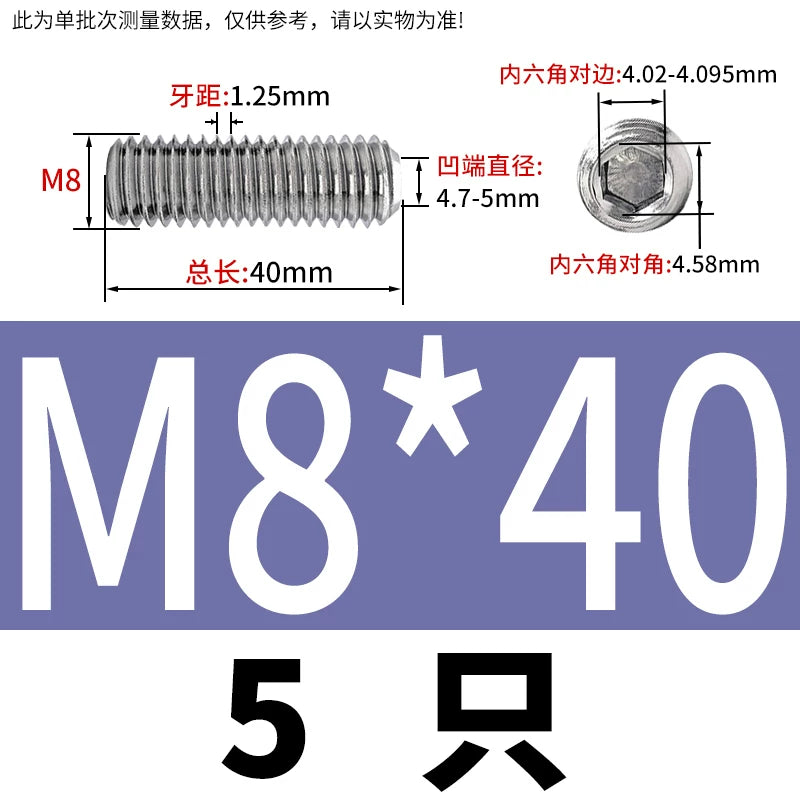 DIN916/GB80 M1.6-16 304/316 Stainless Steel Setting Screw | Concave End Headless Machine Screw Top Wire Stop Nail