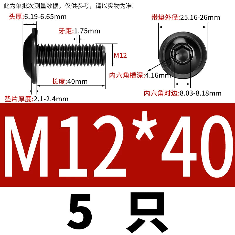 Black 304 Stainless Steel ISO7380.2 Screws | M2-M10 Semi-Round Head Hex Flange Machine Screws