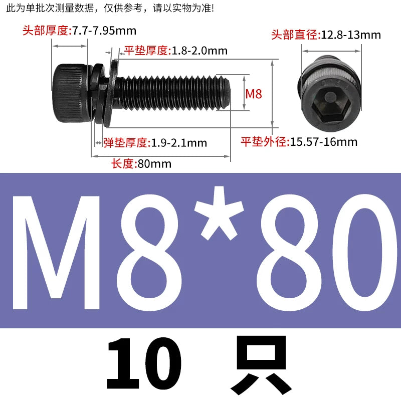 DIN912  M2-M12 Hex Socket Combo Screw Black 304 Stainless Steel Cup Head Washer Set Fastener