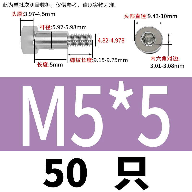 GB5281 Hex Plug Screw 304 Stainless Steel M2-M12 Shoulder Step High Limit Bolt