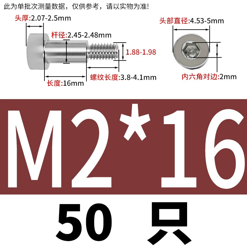 GB5281 Hex Plug Screw 304 Stainless Steel M2-M12 Shoulder Step High Limit Bolt
