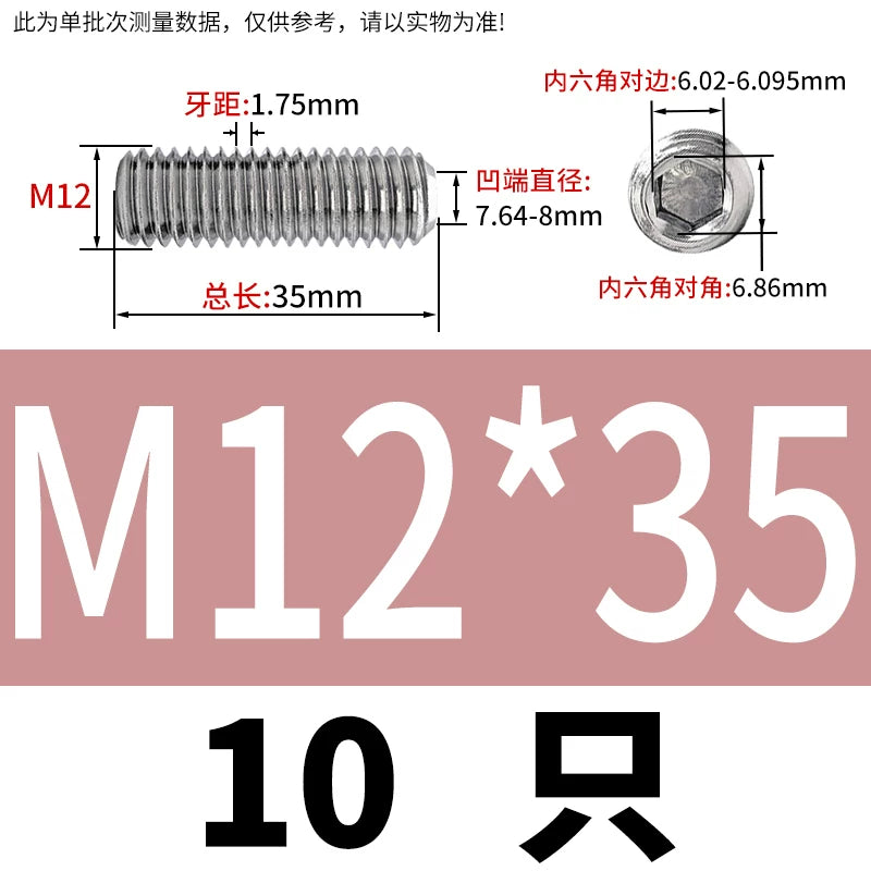 DIN916/GB80 M1.6-16 304/316 Stainless Steel Setting Screw | Concave End Headless Machine Screw Top Wire Stop Nail
