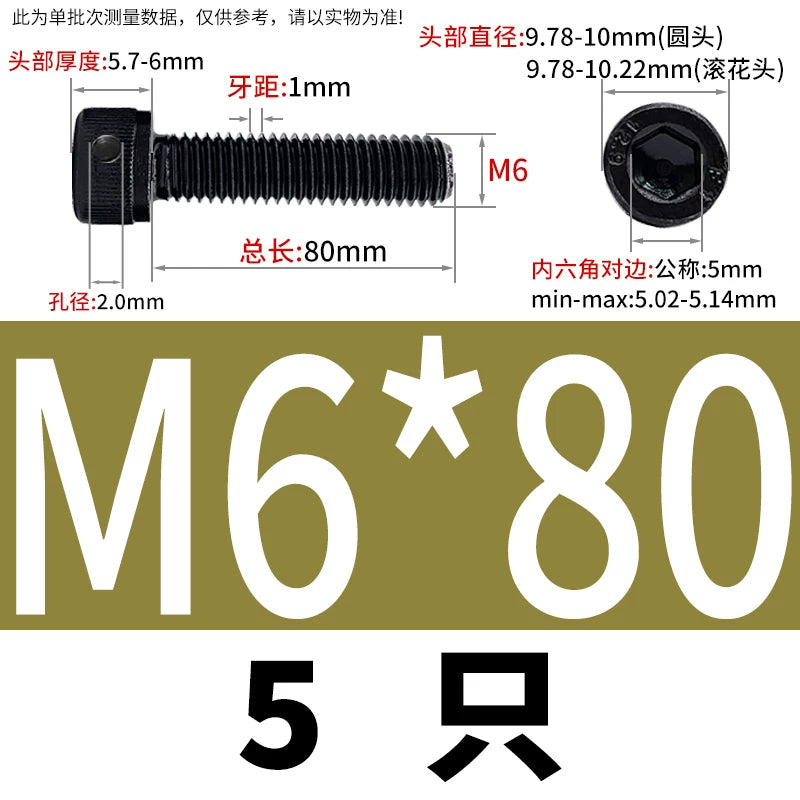 DIN912 12.9 Grade Screw Hex Socket Head Lead Seal Anti-Fall Screw with Safety Hole & Side Hole