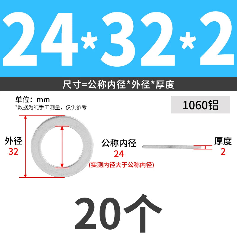 1060 Aluminum High-Temp Washers Heat Resistant Sealing Flat Gaskets for Industrial Use