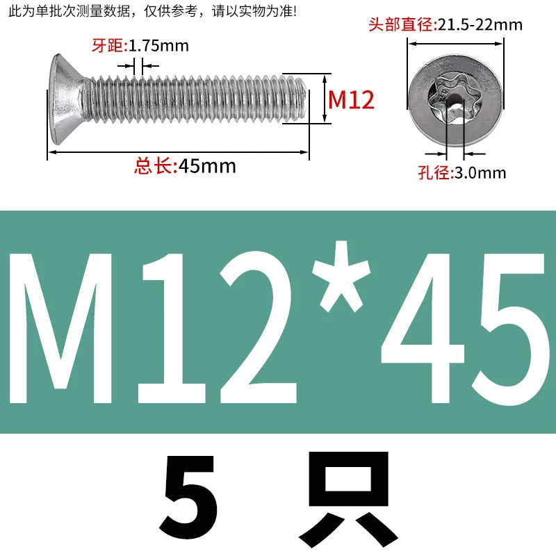 M3-M12 Hollow Vent Threaded Screw 304/316 SS Countersunk Torx Vacuum Through-Hole Bolt