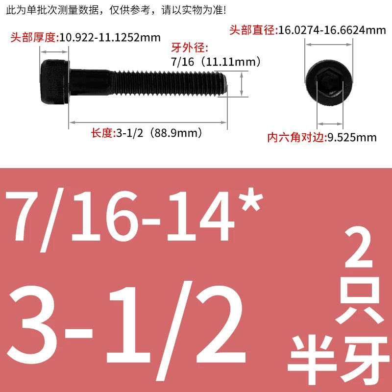 UNC/UNF Grade 12.9 Imperial Screw American Hexagon Cup Head Cylinder High Strength Fastener