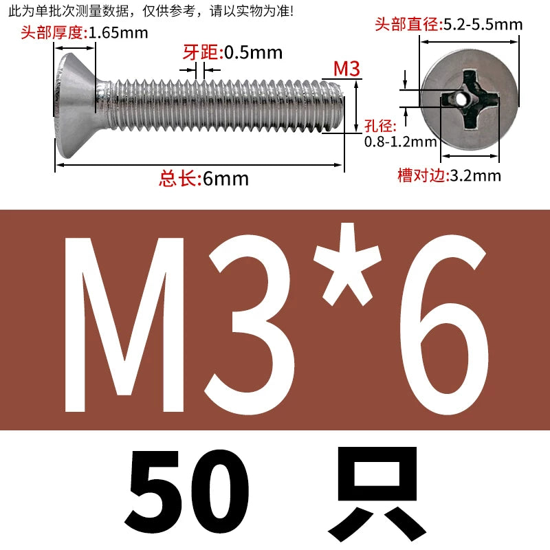 GB819 304/316 Stainless Steel Hollow Screw Countersunk Phillips Vacuum Through-Hole Exhaust Bolt