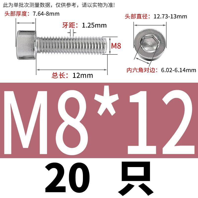 GB70.1  304/316 Stainless Steel Hex Socket Machine Screw Cylinder Cup Head Full/Half Thread Non-Knurled Screw