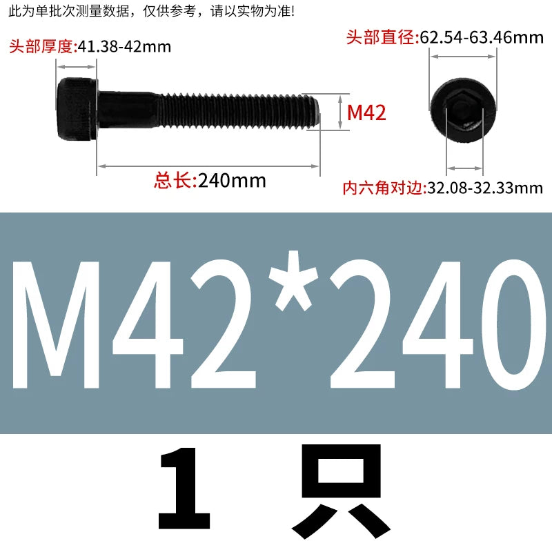 DIN912 M36 M42 Socket Cap Screw 12.9 Grade Alloy Steel Super Long Extended Half Thread Machine Screw