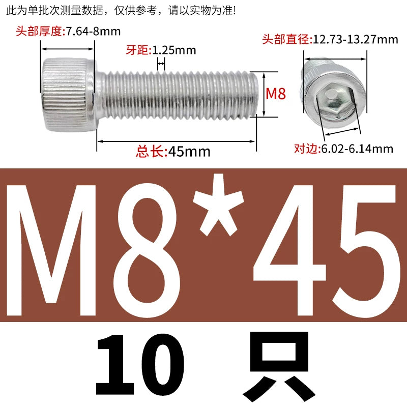 DIN912 M6-M30 Hex Socket Screw | 304 Stainless Steel Cylinder Cup Head Knurled Machine Screw