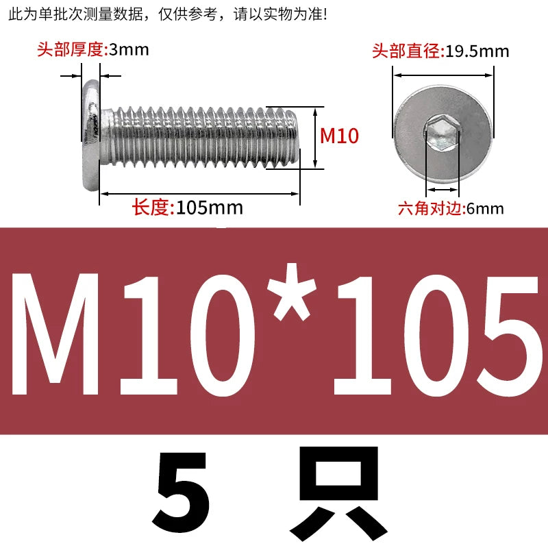 10.9 / 304 Stainless Steel Black Hex Screw CM Ultra-Thin Large Flat Head Low Profile C-Head Flat Shank M1.6-M12