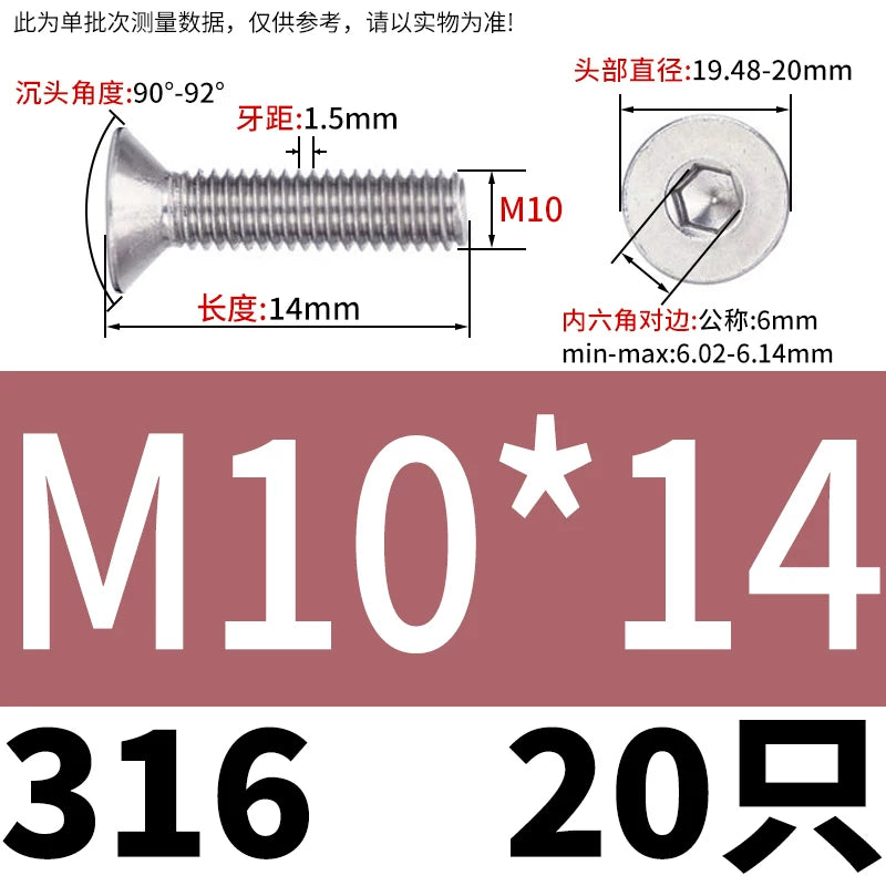 DIN7991/GB70.3 M2-M16 316 SS Screw Hex Socket Countersunk Flat Cup Head Fastener