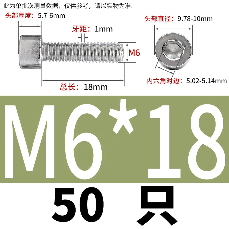GB70.1  304/316 Stainless Steel Hex Socket Machine Screw Cylinder Cup Head Full/Half Thread Non-Knurled Screw