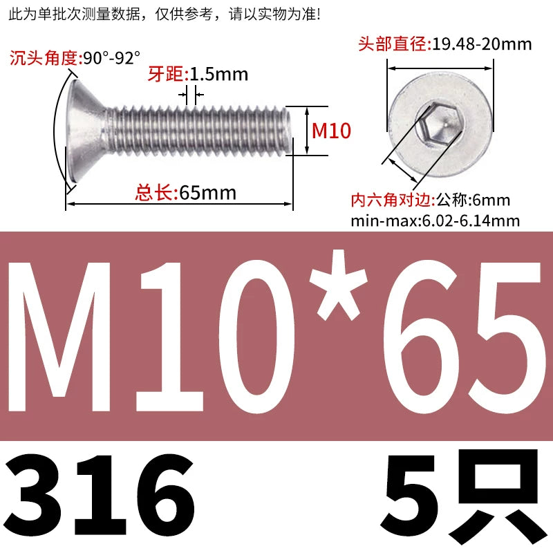 DIN7991/GB70.3 M2-M16 316 SS Screw Hex Socket Countersunk Flat Cup Head Fastener