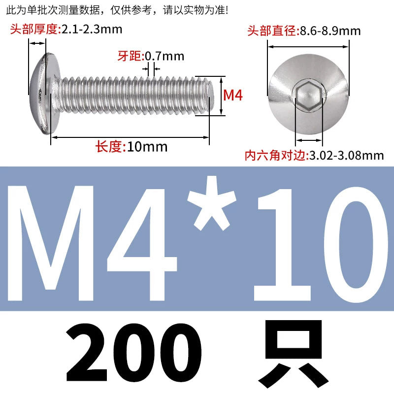 M2-M10 304 Stainless Steel  Screw  Large Flat Mushroom Head Internal Hex Umbrella Bolt