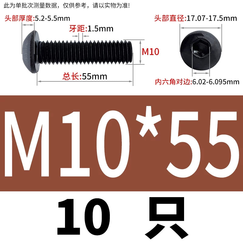 ISO7380 10.9 Grade Screw Button Mushroom Head Hex Socket/Torx Machine Screw M2-M20 Fastener