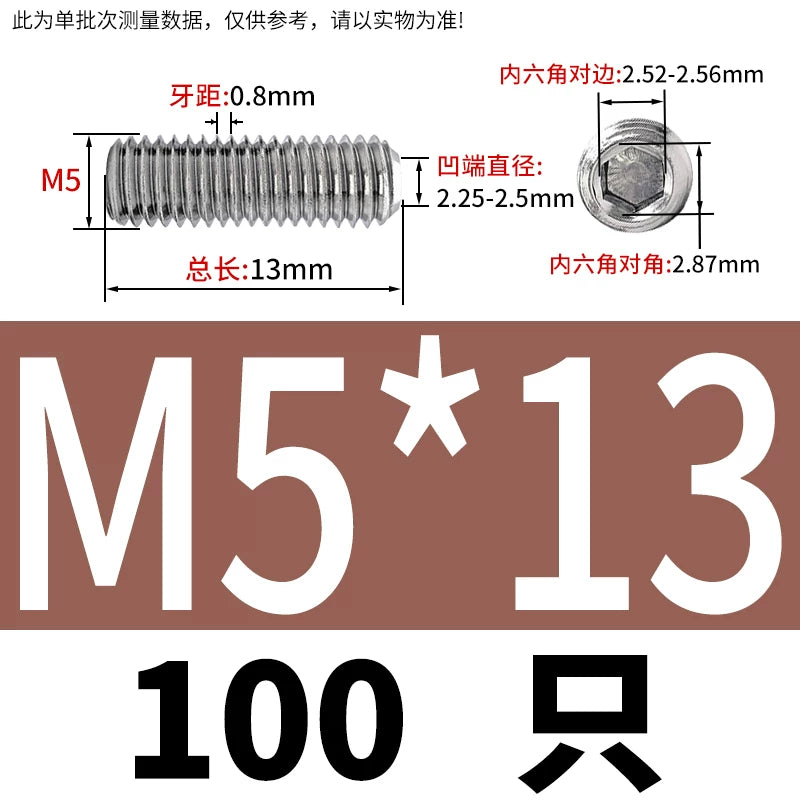 DIN916/GB80 M1.6-16 304/316 Stainless Steel Setting Screw | Concave End Headless Machine Screw Top Wire Stop Nail