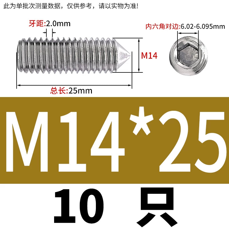 DIN914/GB78 M2-M16 Pointed Set Screw 304/316 Stainless Steel Hex Socket Grub Screw