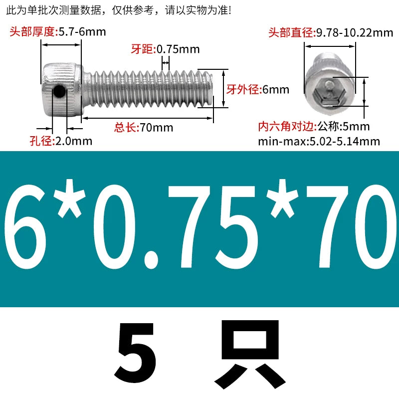 DIN912 304/316 Screw Fine Thread Side Hole Anti-Drop Screw with Safety Hole and Lead Seal