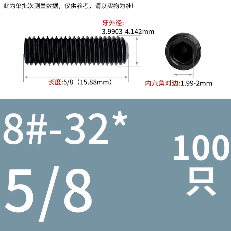 2 #-3/4UNC/UNF Grade 12.9 Screw Imperial Concave End Hex Headless Machine Rice Stop Screw