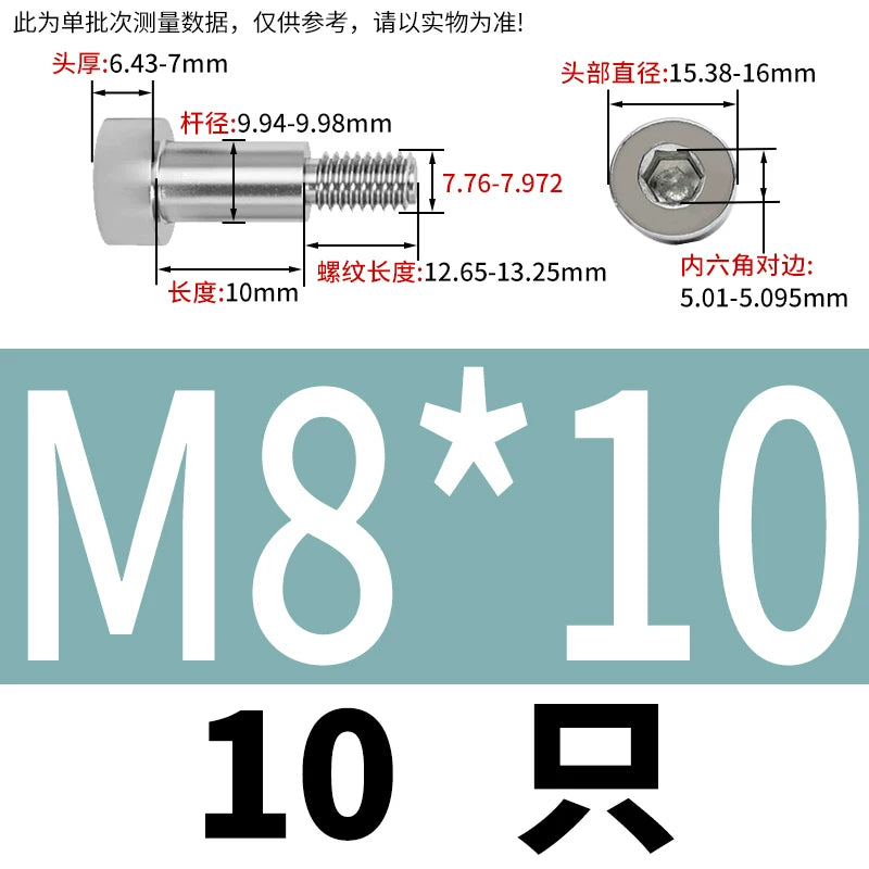 GB5281 Hex Plug Screw 304 Stainless Steel M2-M12 Shoulder Step High Limit Bolt