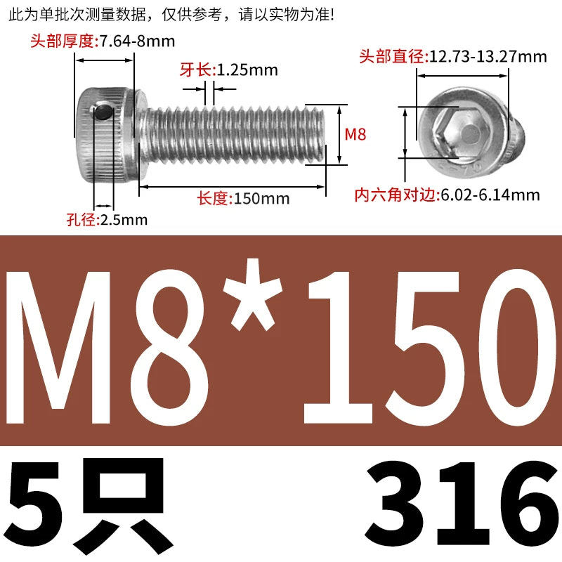 DIN912 316 Stainless Steel Lead Seal Screw | Hex Socket Head Safety Hole Side Hole Anti-Release Check Fastener
