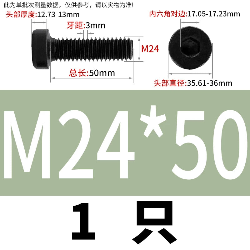 DIN7984 M3-M24 Hex Machine Screw 8.8 Grade Black/Blue-White Zinc Thin Short Head Bolt