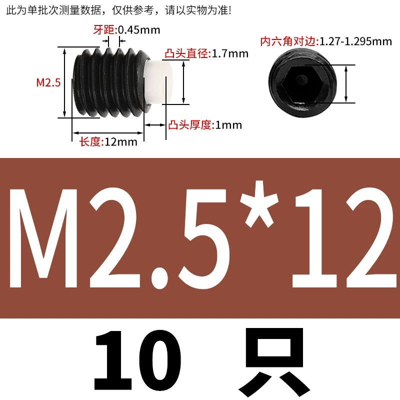 12.9 Black POM/Nylon Screw M2-M10 Buffer Plunger Stop Tightening Machine Bolt
