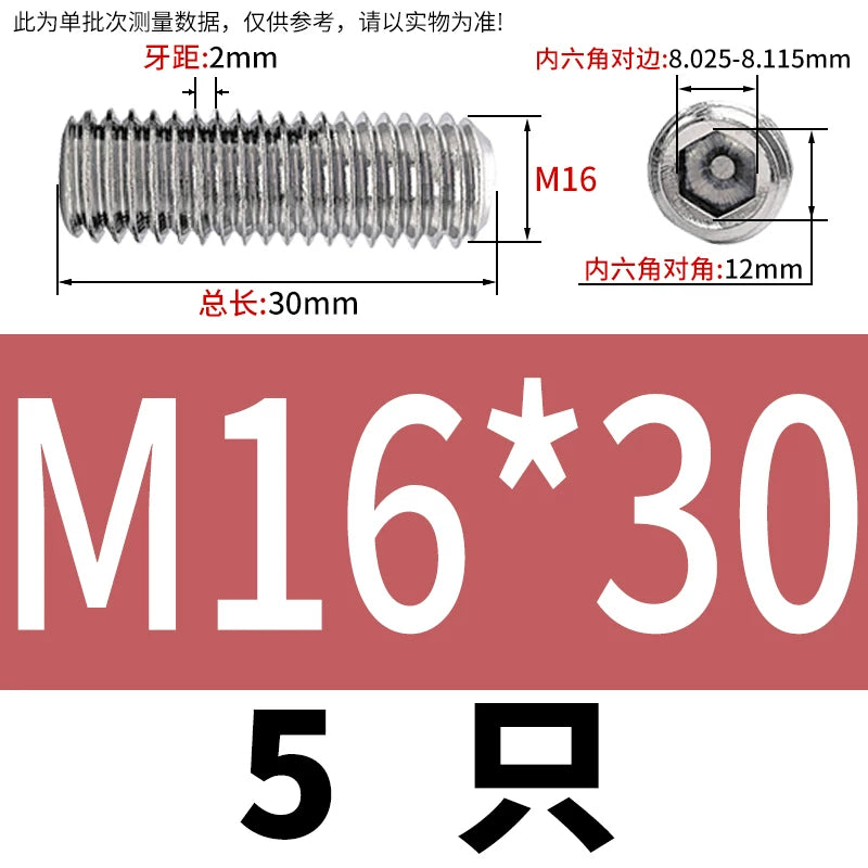 DIN913/GB77 M1.6-M20 Headless Set Screw 304 Stainless Steel Hex Socket Flat End Grub Screw