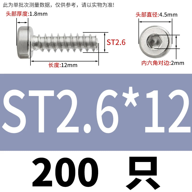 M2-M6.3 304 Stainless Steel Flat Head Hex Socket Self-Tapping Screw Flat Tail Low-Profile Fastener