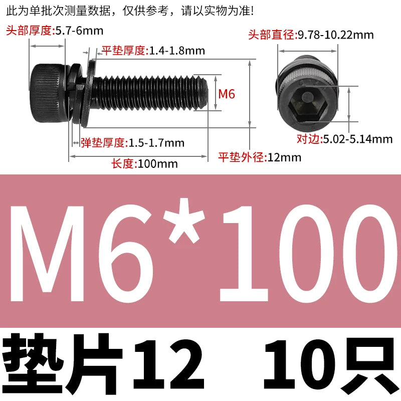 DIN912  M2-M12 Hex Socket Combo Screw Black 304 Stainless Steel Cup Head Washer Set Fastener
