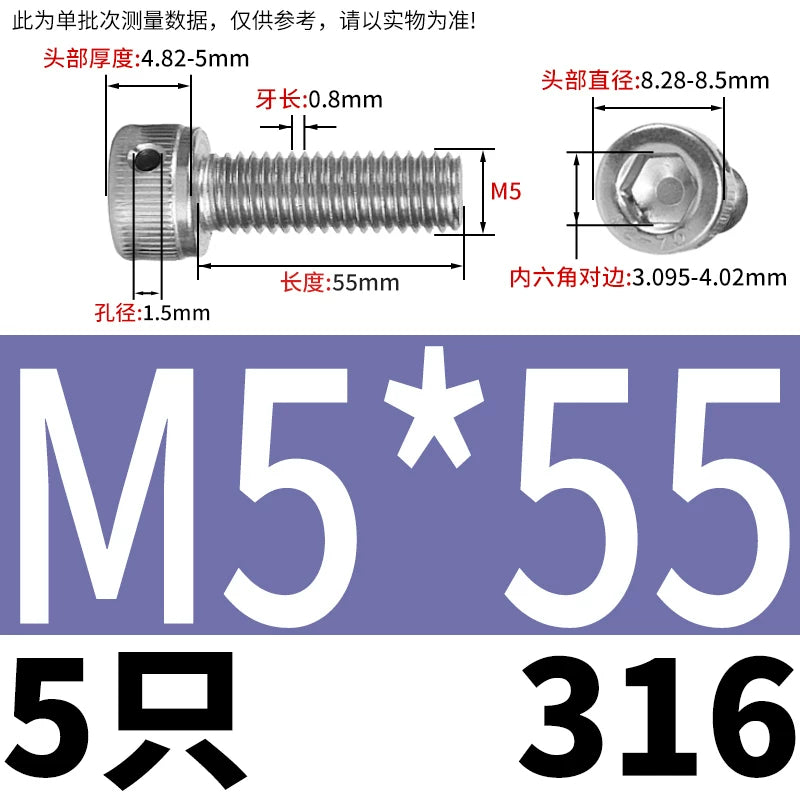 DIN912 316 Stainless Steel Lead Seal Screw | Hex Socket Head Safety Hole Side Hole Anti-Release Check Fastener