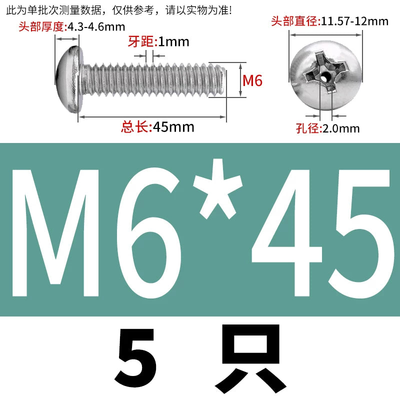 304/316 Stainless Steel Screw M2-M10 Phillips Pan Head Hollow Through-Hole Vacuum Exhaust Fastener