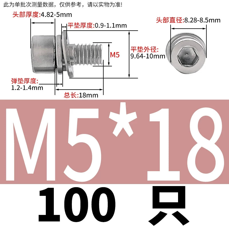 GB70.1 304/316 Stainless Steel Hex Socket Screw | Non-Knurled Flat & Spring Washer 3-in-1 Combo Fastener