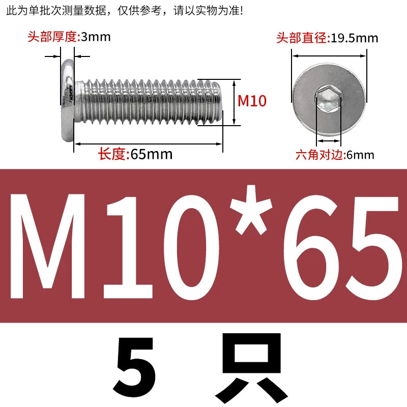 10.9 / 304 Stainless Steel Black Hex Screw CM Ultra-Thin Large Flat Head Low Profile C-Head Flat Shank M1.6-M12