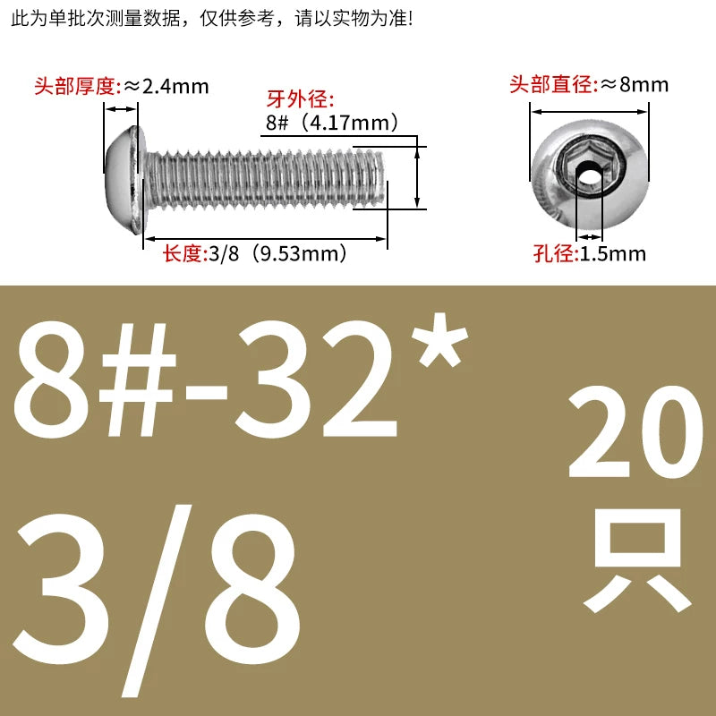 US Imperial UNC/UNF Hollow Exhaust Screw | Round Head Hex Socket Vacuum Through-Hole Threaded Fastener