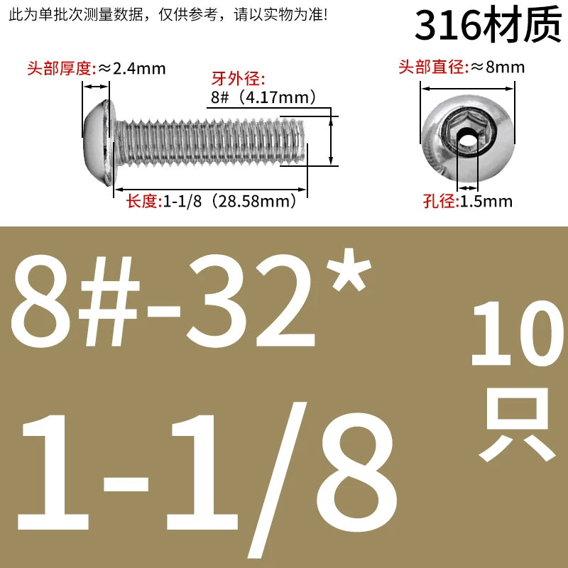 US Imperial UNC/UNF Hollow Exhaust Screw | Round Head Hex Socket Vacuum Through-Hole Threaded Fastener