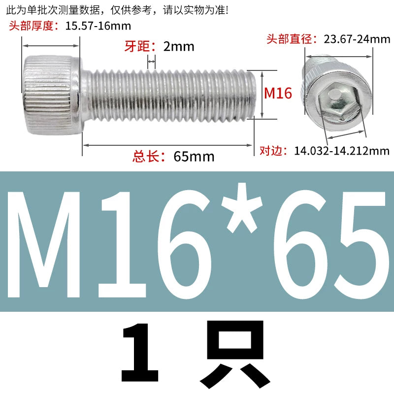 DIN912 M6-M30 Hex Socket Screw | 304 Stainless Steel Cylinder Cup Head Knurled Machine Screw