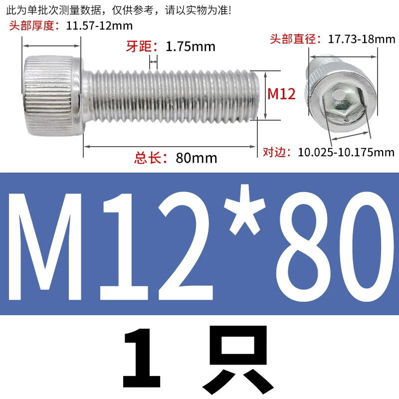 DIN912 M1.6-24  316 Stainless Steel Socket Head Screw Cylindrical Cup Head Knurled Extended Extra Long Machine Screw