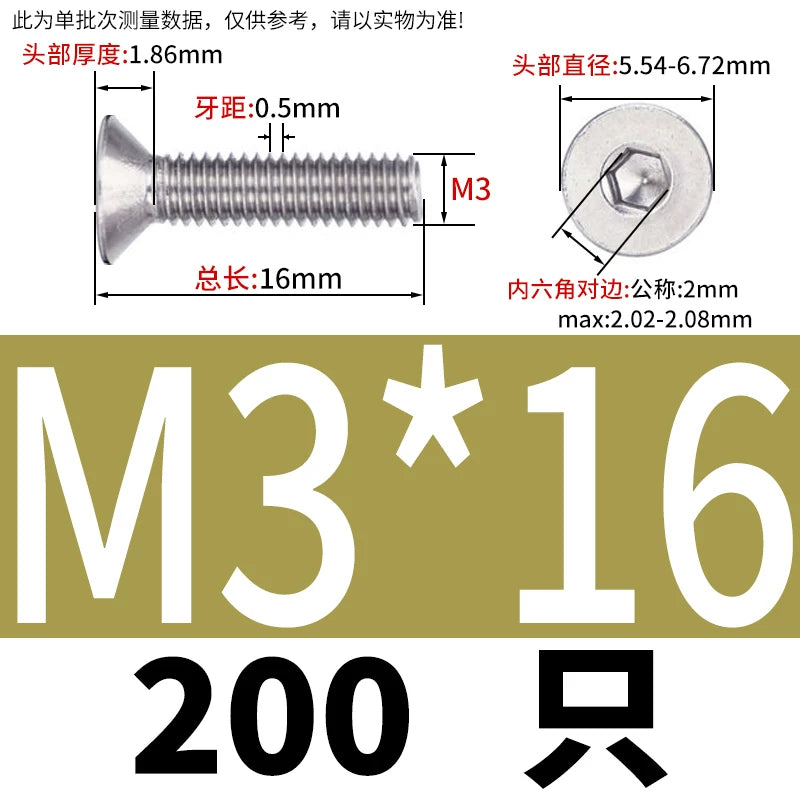 DIN7991/GB70.3 Screw M1.6-M12 304 Stainless Steel Countersunk Head Hexagon Flat Cup Precision Micro Screw