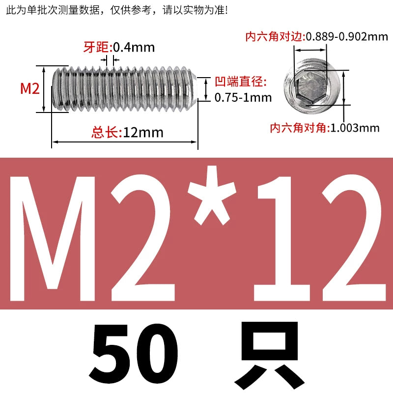 DIN916/GB80 M1.6-16 304/316 Stainless Steel Setting Screw | Concave End Headless Machine Screw Top Wire Stop Nail
