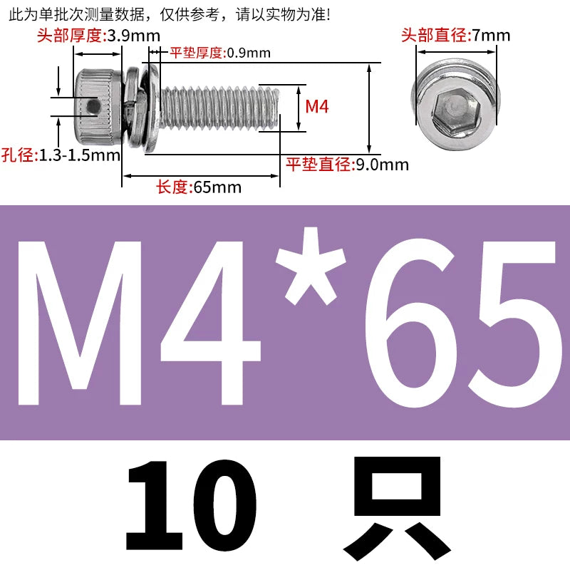 Vented 304/316 SS Socket Head Cap Sems Screws | M3-M8 | Pre-assembled Washers & Sealing Wire Hole