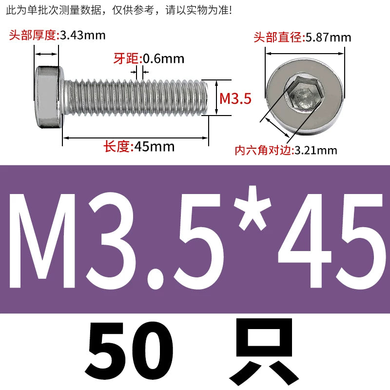 DIN7984 M2-M16 304/316 Stainless Steel Thin Head Allen Screw Low Head Flat Head Allen Bolt