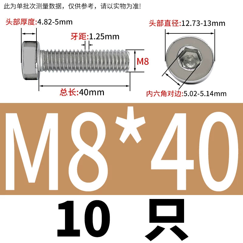 DIN7984 M2-M16 304/316 Stainless Steel Thin Head Allen Screw Low Head Flat Head Allen Bolt