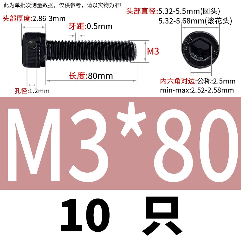 DIN912 12.9 Grade Screw Hex Socket Head Lead Seal Anti-Fall Screw with Safety Hole & Side Hole